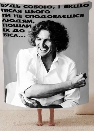 Плед cлова скрябина 3d качественное покрывало с 3d рисунком размер 160*200