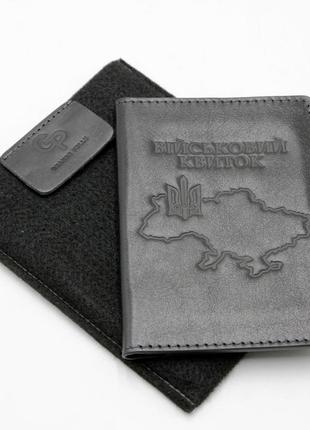 Чорна глянсова обкладинка "військовий квиток" з чохлом, шкіряна обкладинка на військовий квиток з карткою та тризубом2 фото