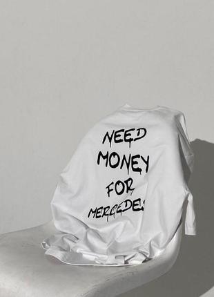 Футболка - "need money for mercedes".