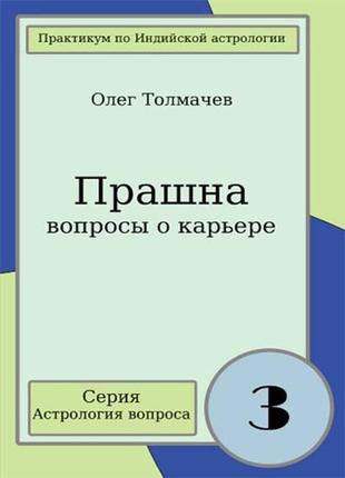 Подставка под конусы таджин терракотовый №1 bm