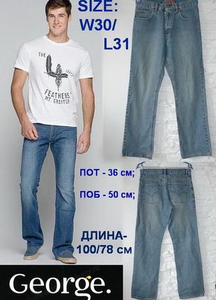 Класичні джинси 👖стиль 5 кишень прямого крою