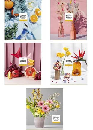 Набір шкільних зошитів 96 аркушів, лінія, школярик flowers blooming (5 штук) 3068l