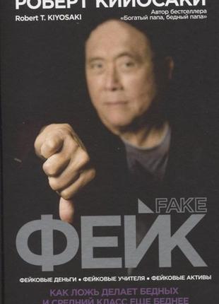 Масажер дерев'яний, 2 колеса на ручці для масажу та розслаблення ідея для подарунка