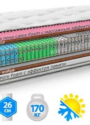 Матрас ортопедический sun / сан yellow matroluxe 120*200