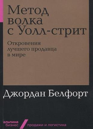 Массажёр деревянный, 10 колёс на ручке для массажа и расслабления оригинальный подарок