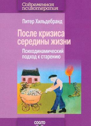 Підставка для пахощів рідкий дим кераміка арт.7669255-2 bm