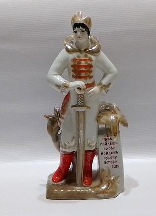 Фарфоровая фигура "иван царевич на распутье", 70-е гг. полонне ссср.
