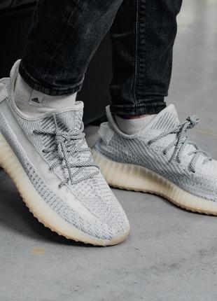 Adidas yeezy boost 350 full reflective