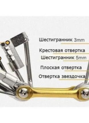 Мультитул многофункциональный для велосипеда нержавеющая сталь набор 11 инструментов4 фото