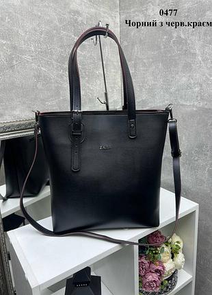 Большая и высокая черная сумка zara, в комплекте длинный съемный ремешок