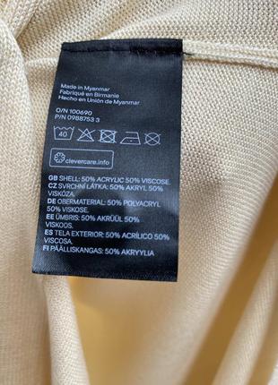 Подовжена жилетка кардиган h&amp;m9 фото