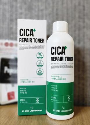 Тонер заспокійливий з центелою w.skin laboratory cica repair toner, 250 мл