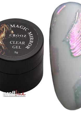 Гель для дизайна crooz magic mirror clear gel, 5 мл