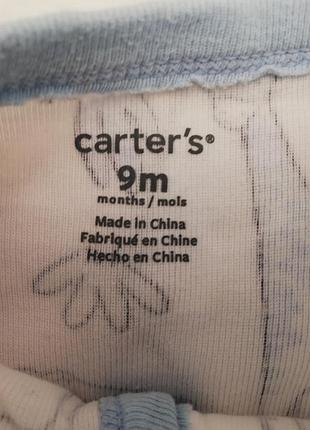 Чоловічок 3