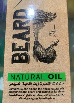 Beard expert натуральна олія для бороди