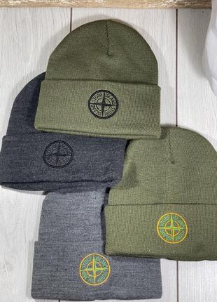 Шапка stone island