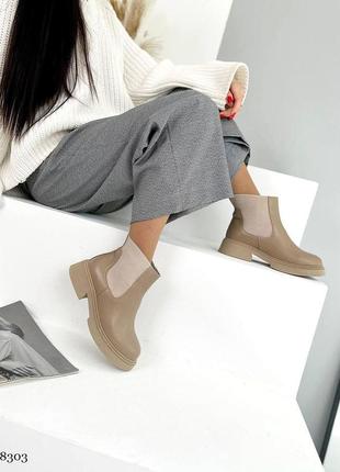 Стильні натуральні шкіряні ботинки бежевого кольору, трендові жіночі черевики, челсі на резинках, зима та демі