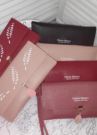 Жіночий гаманець