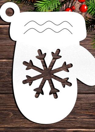 Дерев'яна новорічна ялинкова іграшка "варіжка рукавиця" прикраса на ялинку фігурка з білого лдвп 9 см