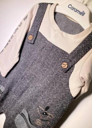 Комбінезон для діток