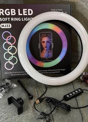 Кольцевая светодиодная лампа rgb led