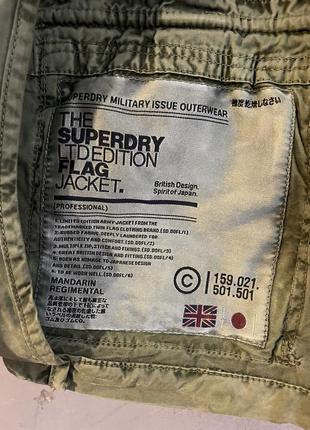 Мужская куртка superdry limited edition10 фото