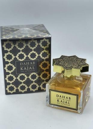 Dahub kajal