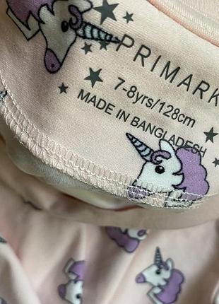 Primark 2