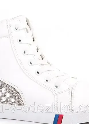 Белые деми ботинки высокие кеды стелька 24,5 см2 фото