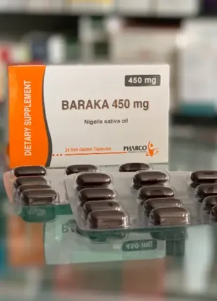 Baraka 450 mg барака масло чёрного тмина в капсулах 24 шт египет