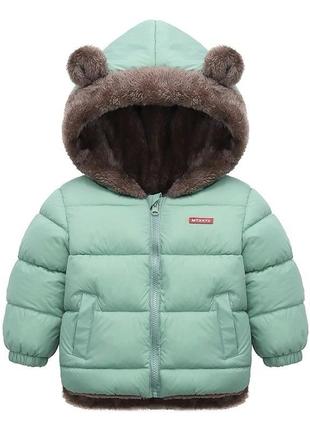 Куртка для діток унісекс