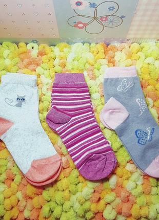 Шкарпетки 31-34