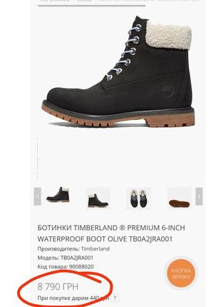 Кожаные женские ботинки на шнурках timeberland 🇺🇲 premium 6-inch waterproof boot 38-38,5 размер2 фото