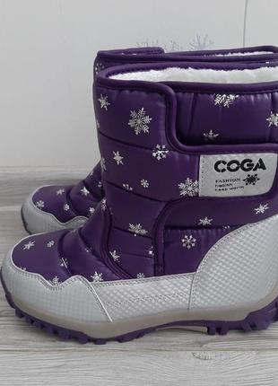 Сапоги дутики