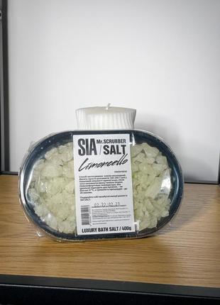 Cоль для ванны sia limoncello mr.scrubber