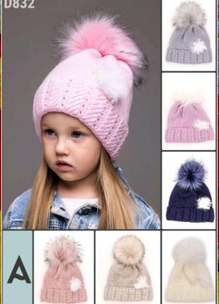Зимова шапка для дівчинки, розмір 44-48.
