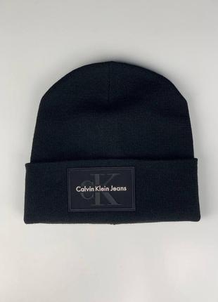 Шапка черная женская мужская calvin klein