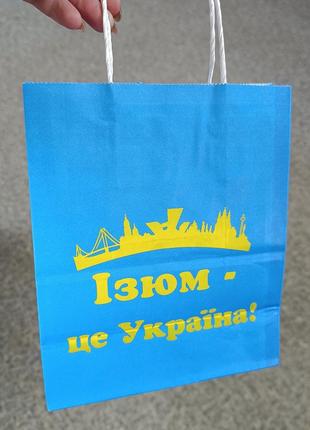 Подарунковий паперовий пакет ізюм це україна