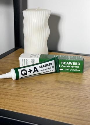 Гель для зони навколо очей q+a seaweed peptide eye gel