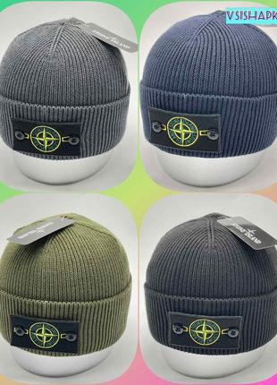 Шапка stone island