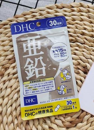 Японский комплекс цинк хром селен dhc zinc 30 дней