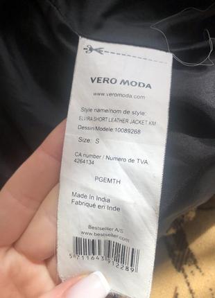 Кожаная курточка vero moda4 фото