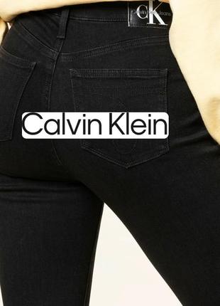 Calvin klein брендовые стрейч джинсы с идеальной посадкой