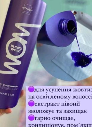 Шампунь от желтизны волос unic wow blonde antiyellow, 1000 мл