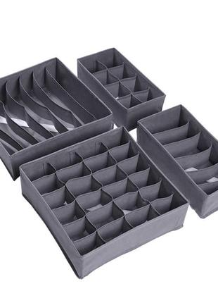 Набір органайзерів для білизни 4 шт (сірий)