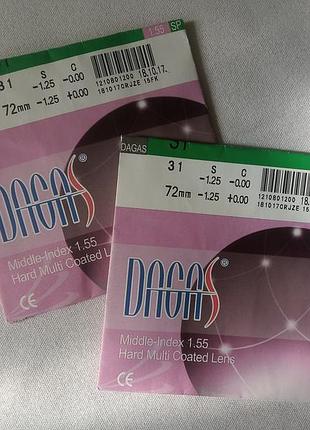 Дитячі окуляри для зору — 1,25