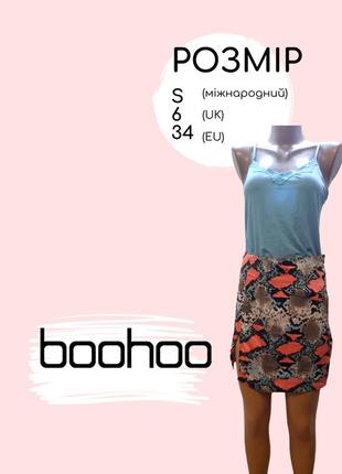 Спідниця міні boohoo, плямиста з ефектом зміїної шкіри, коричнево-оранжевого кольору