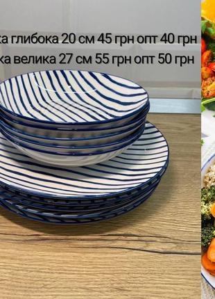 Посуда для запекания, тарелки