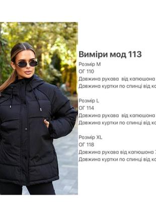 Стильная зимняя курточка высокого качества gl-1138 фото