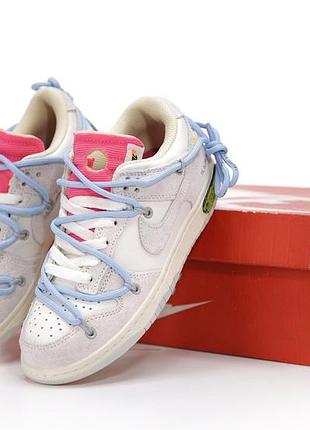 Мужские кроссовки nike sb dunk x off white grey pink 40-41-42-43-44-451 фото